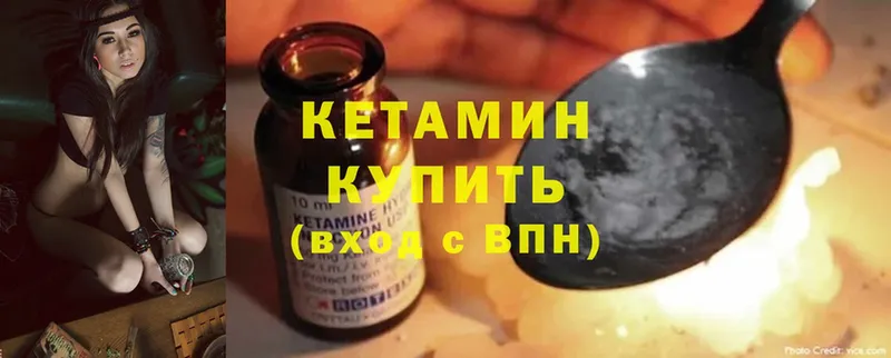 купить наркотик  Липки  Кетамин ketamine 