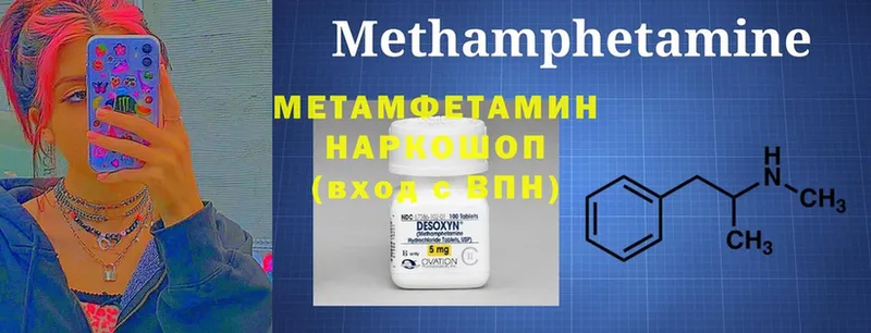 купить наркоту  Липки  МЕТАМФЕТАМИН Methamphetamine 